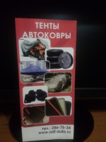 Сертификат подарочный  - Авточехлы в Екатеринбурге купить. 