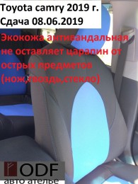 авточехлы из экокожи для camry-v50 - Авточехлы в Екатеринбурге купить. 